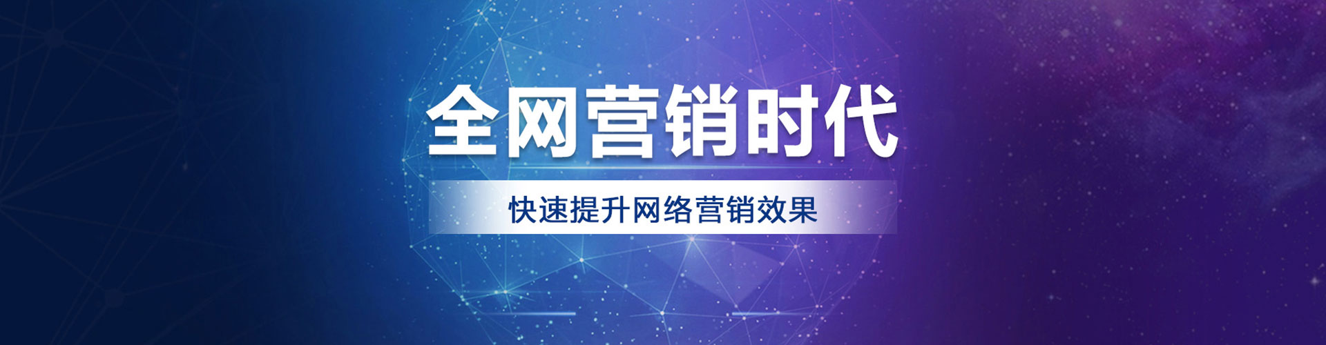 千山推广信息流